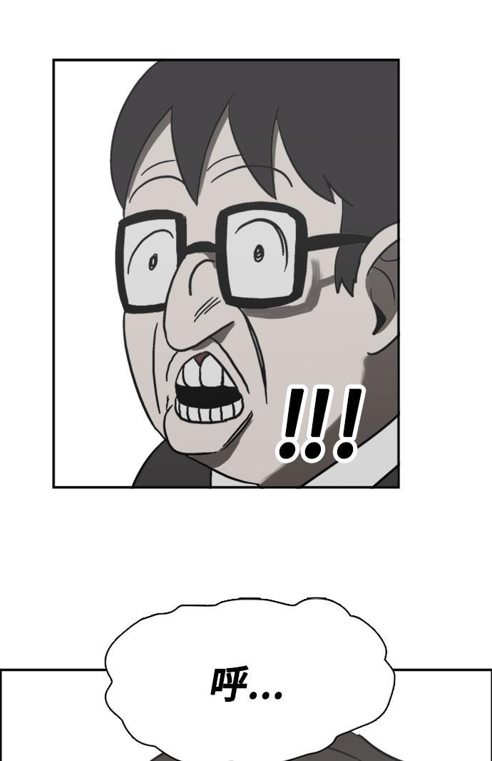 娜美漫画韩漫全集-第42话无删减无遮挡章节图片 