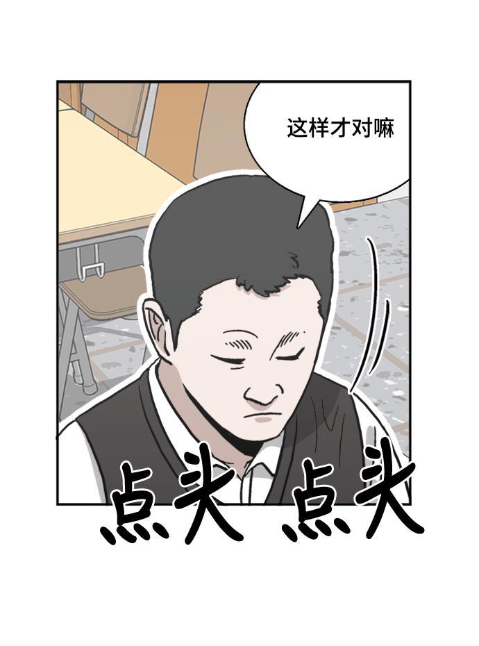 娜美漫画韩漫全集-第42话无删减无遮挡章节图片 