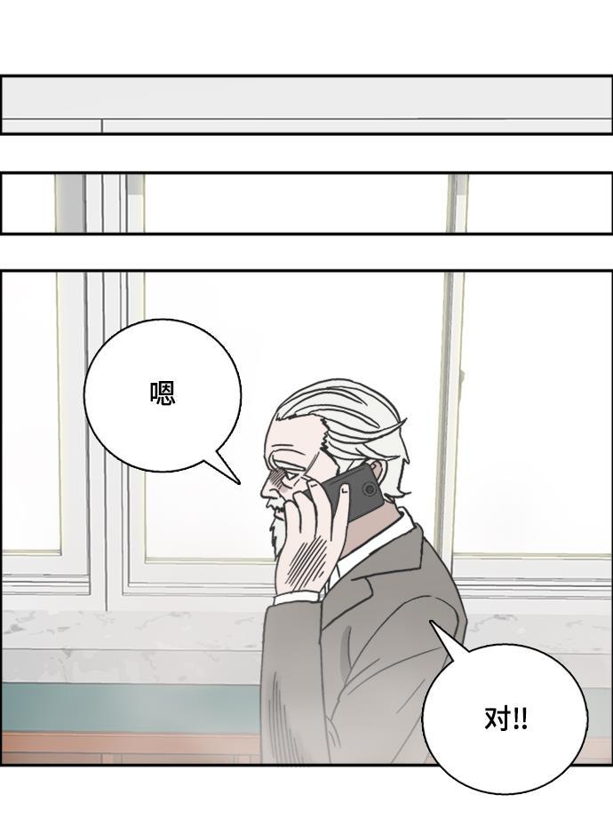 娜美漫画韩漫全集-第42话无删减无遮挡章节图片 