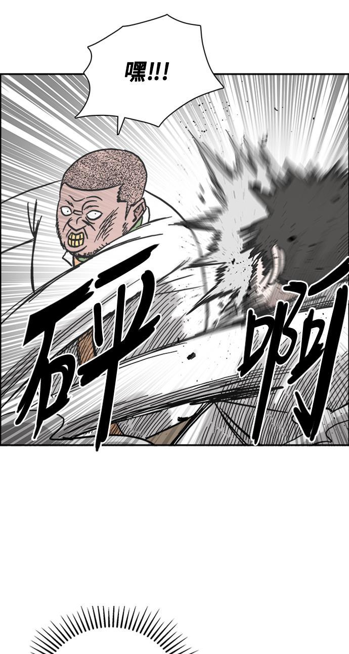 娜美漫画韩漫全集-第42话无删减无遮挡章节图片 