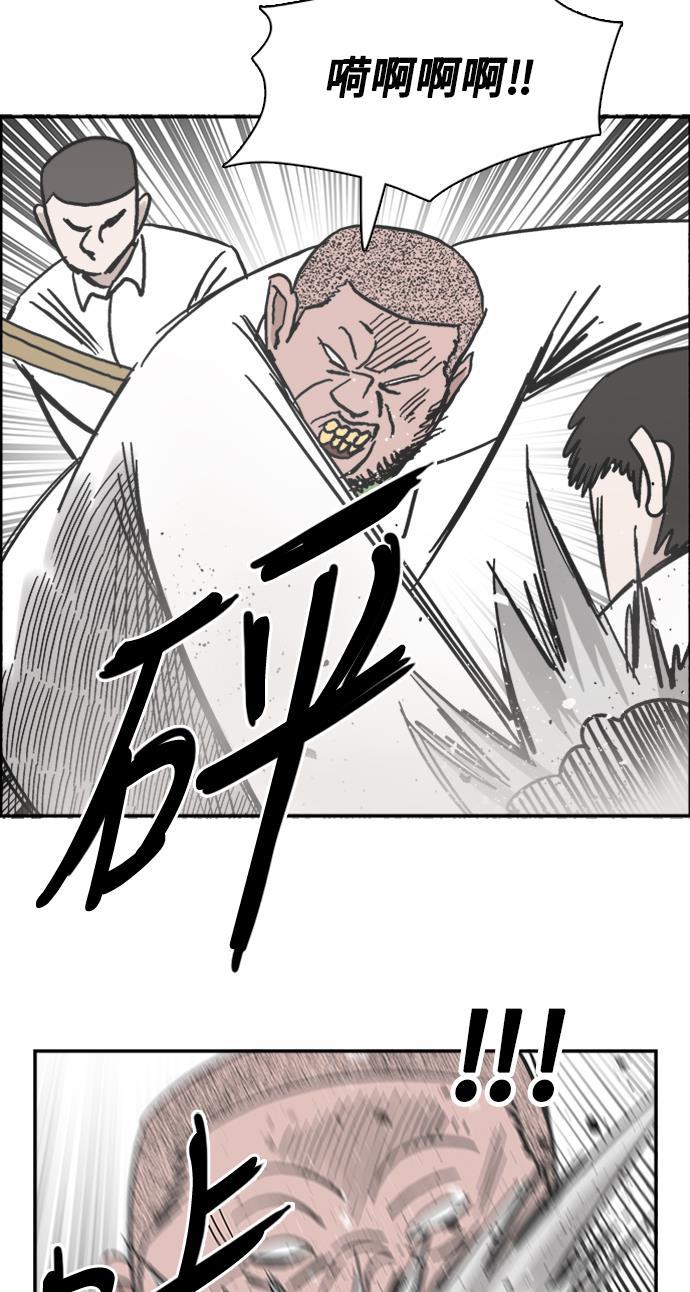 娜美漫画韩漫全集-第42话无删减无遮挡章节图片 
