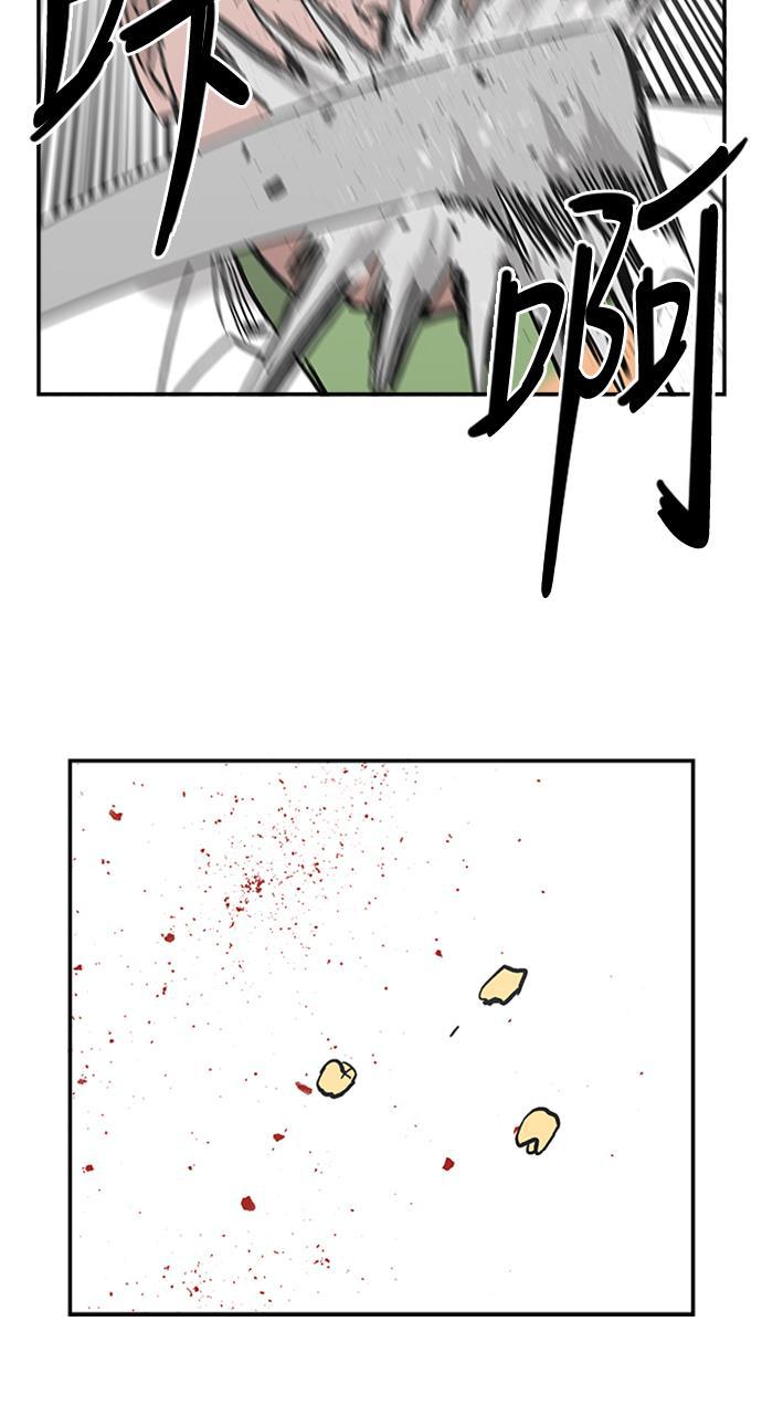 娜美漫画韩漫全集-第42话无删减无遮挡章节图片 