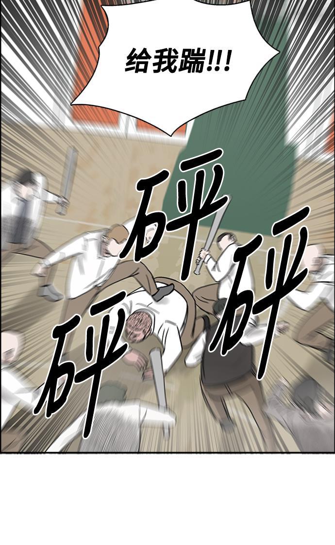 娜美漫画韩漫全集-第42话无删减无遮挡章节图片 