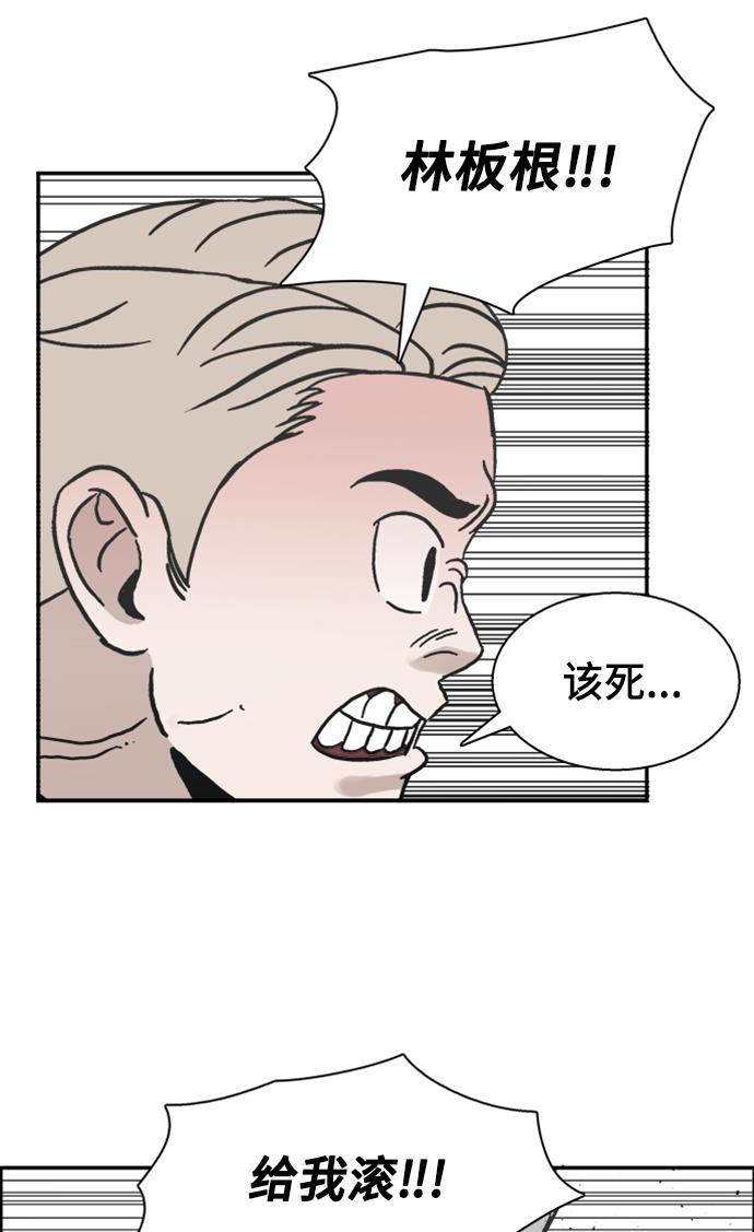娜美漫画韩漫全集-第42话无删减无遮挡章节图片 