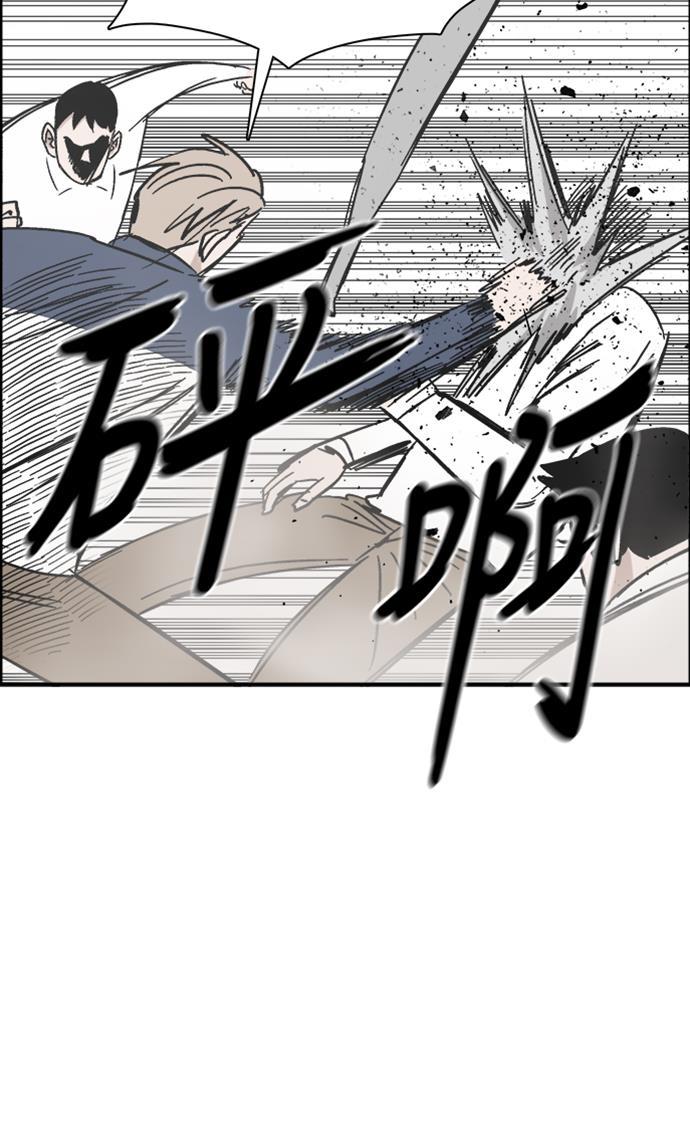 娜美漫画韩漫全集-第42话无删减无遮挡章节图片 