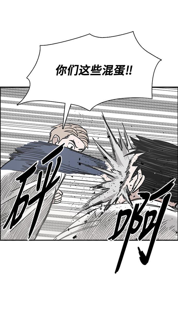 娜美漫画韩漫全集-第42话无删减无遮挡章节图片 