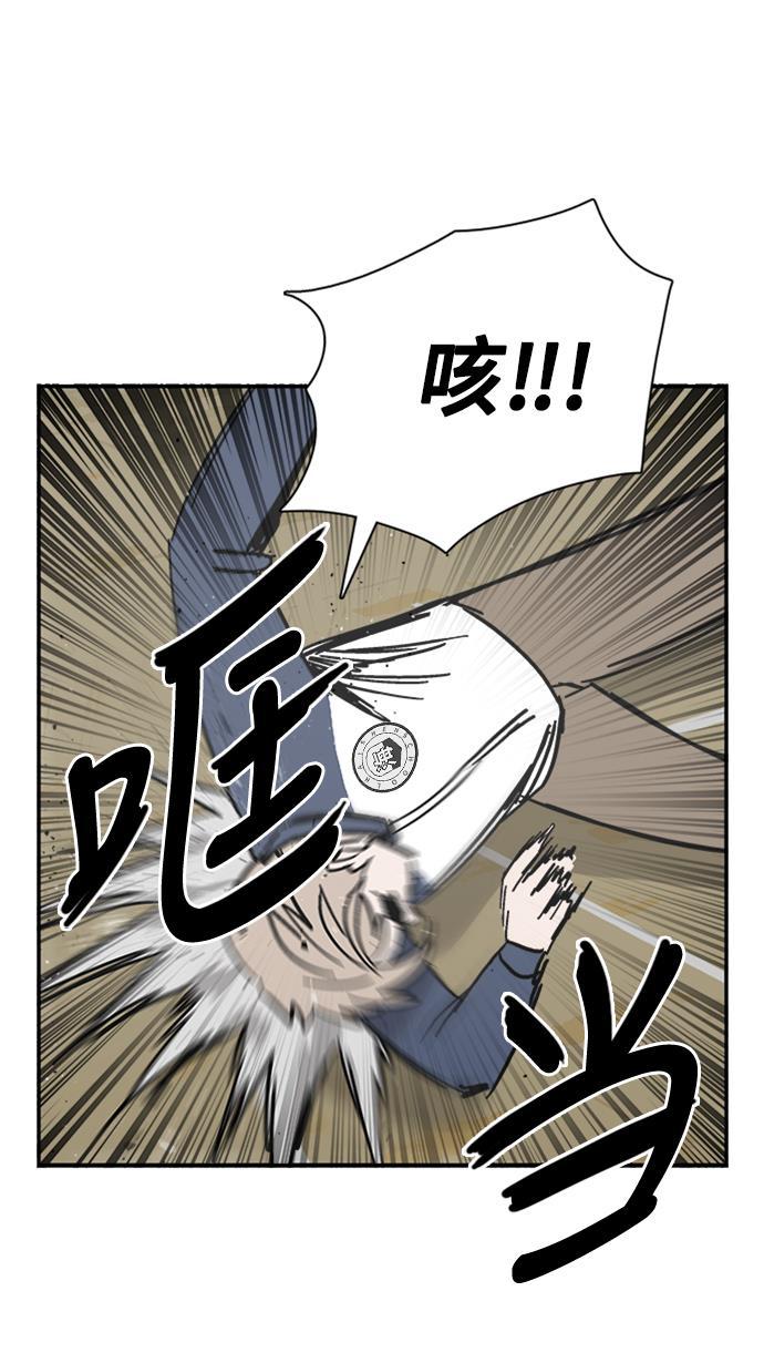 娜美漫画韩漫全集-第42话无删减无遮挡章节图片 