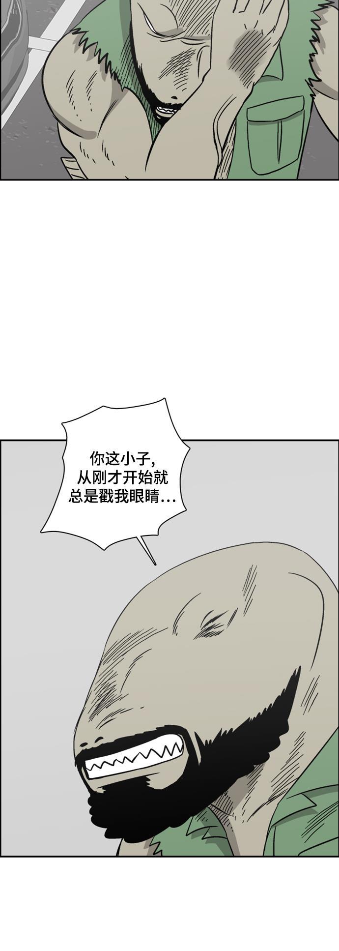 娜美漫画韩漫全集-第50话无删减无遮挡章节图片 