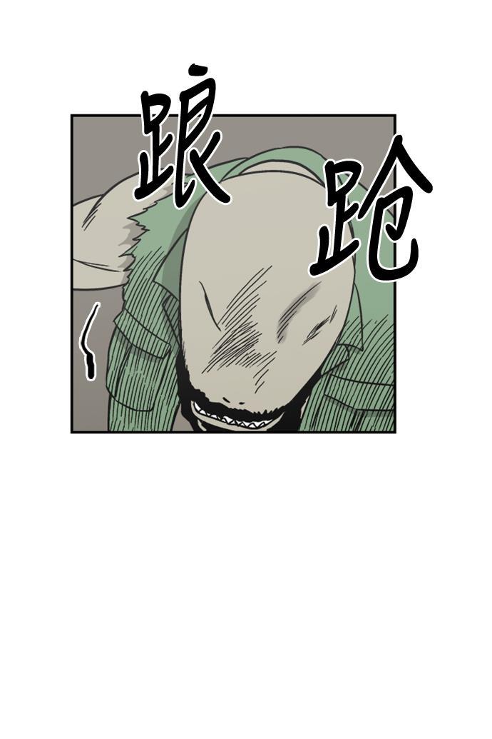 娜美漫画韩漫全集-第50话无删减无遮挡章节图片 