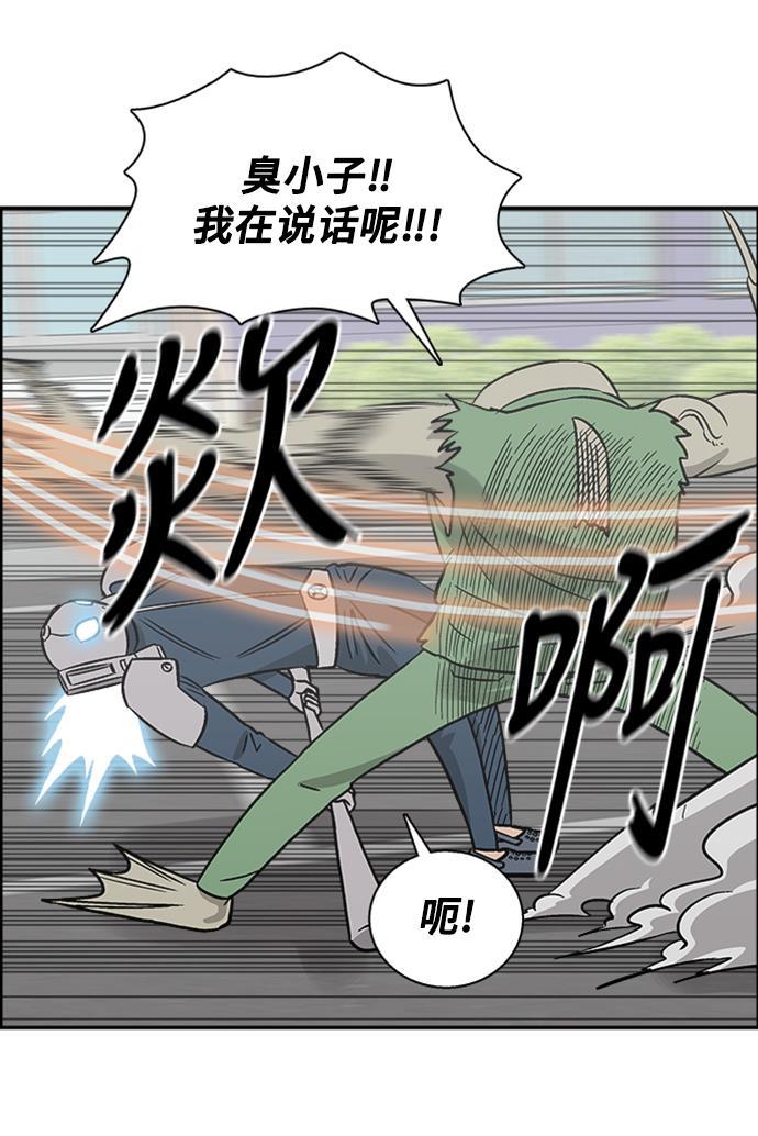 娜美漫画韩漫全集-第50话无删减无遮挡章节图片 
