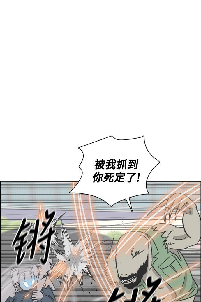 娜美漫画韩漫全集-第50话无删减无遮挡章节图片 