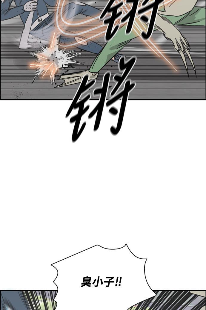 娜美漫画韩漫全集-第50话无删减无遮挡章节图片 