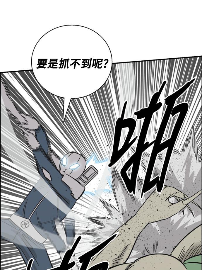 娜美漫画韩漫全集-第50话无删减无遮挡章节图片 