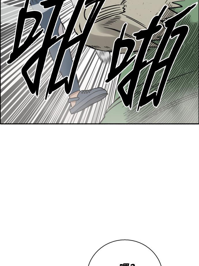 娜美漫画韩漫全集-第50话无删减无遮挡章节图片 