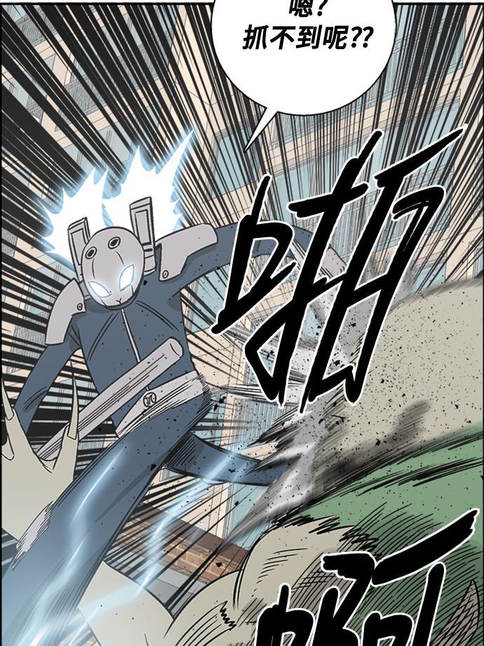 娜美漫画韩漫全集-第50话无删减无遮挡章节图片 