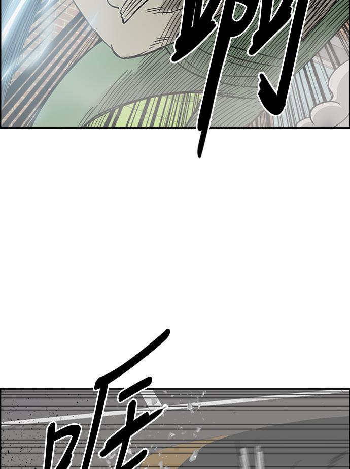 娜美漫画韩漫全集-第50话无删减无遮挡章节图片 