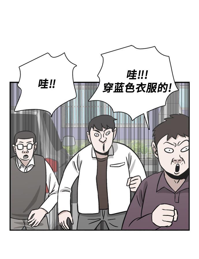 娜美漫画韩漫全集-第50话无删减无遮挡章节图片 