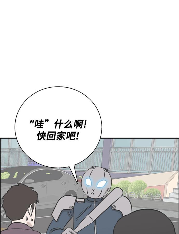 娜美漫画韩漫全集-第50话无删减无遮挡章节图片 