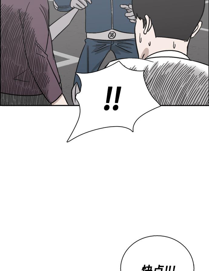 娜美漫画韩漫全集-第50话无删减无遮挡章节图片 