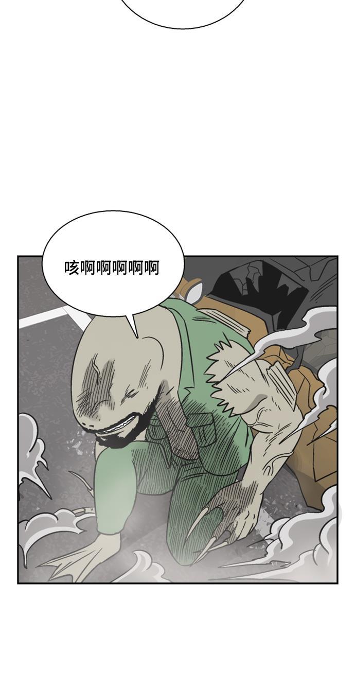 娜美漫画韩漫全集-第50话无删减无遮挡章节图片 
