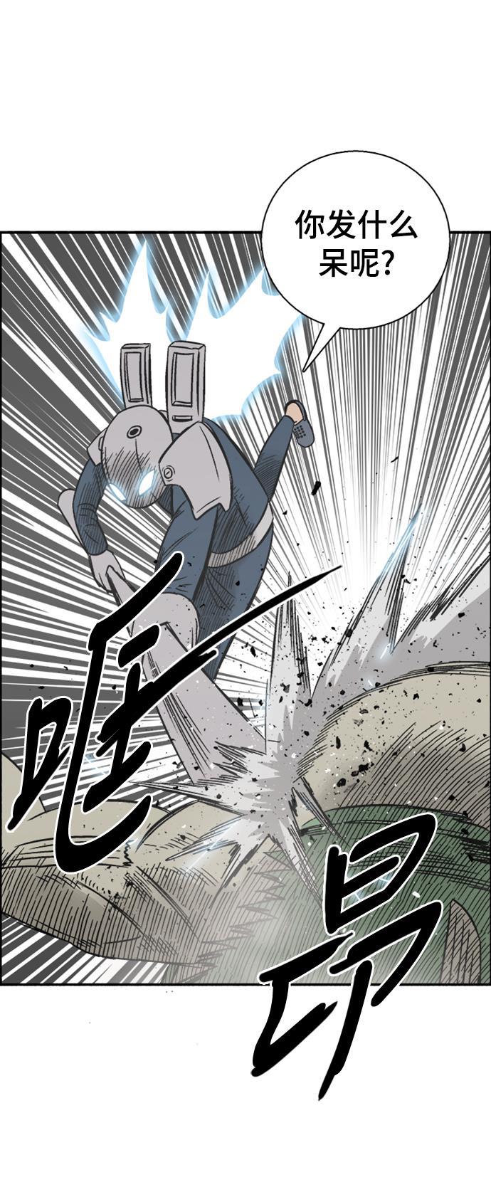 娜美漫画韩漫全集-第50话无删减无遮挡章节图片 
