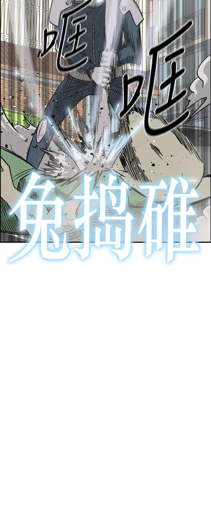 娜美漫画韩漫全集-第50话无删减无遮挡章节图片 