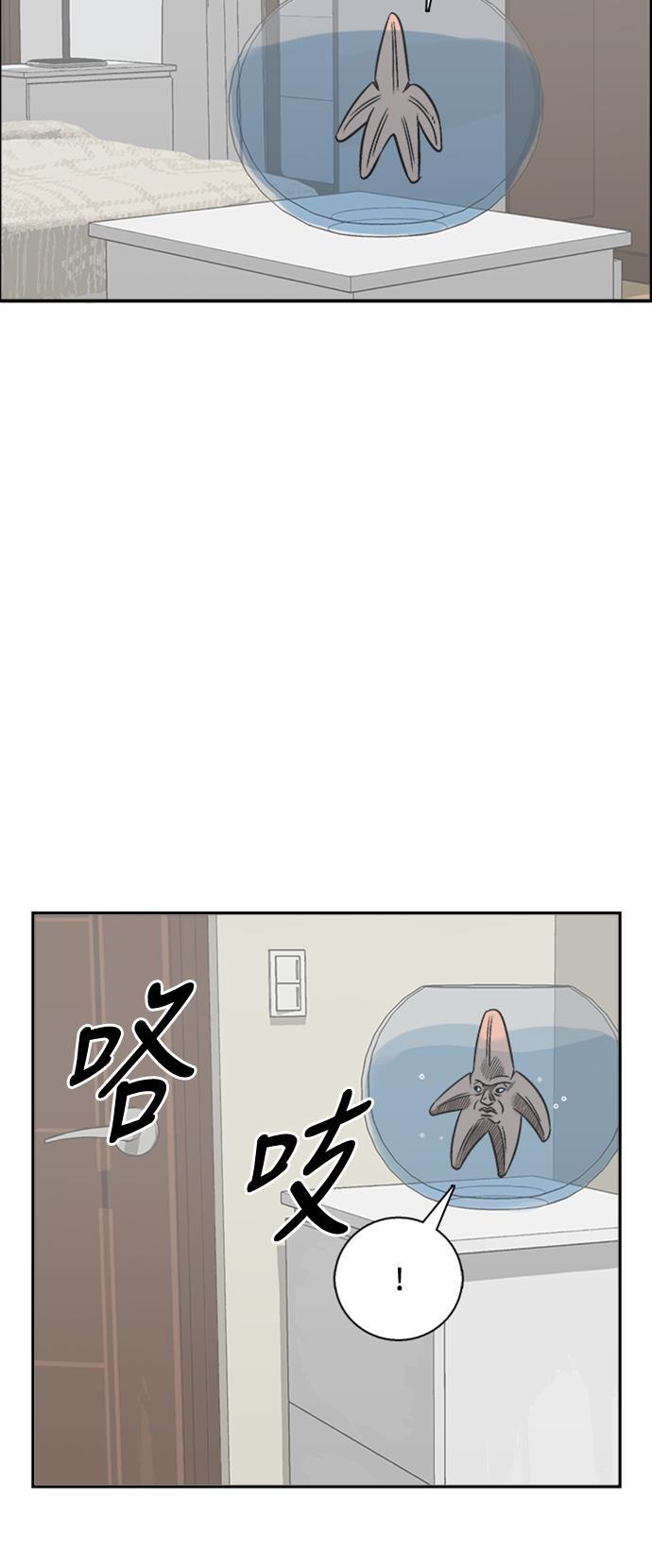娜美漫画韩漫全集-第50话无删减无遮挡章节图片 