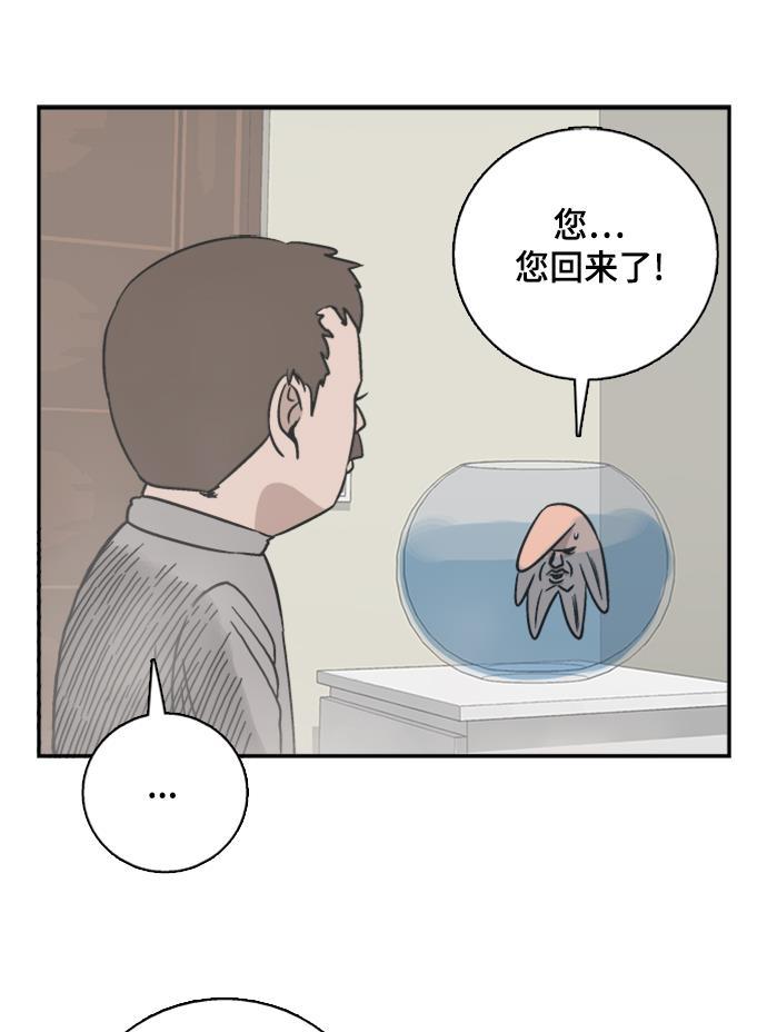 娜美漫画韩漫全集-第50话无删减无遮挡章节图片 