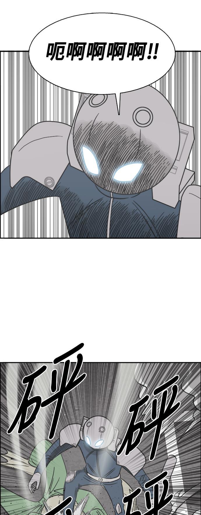 娜美漫画韩漫全集-第50话无删减无遮挡章节图片 