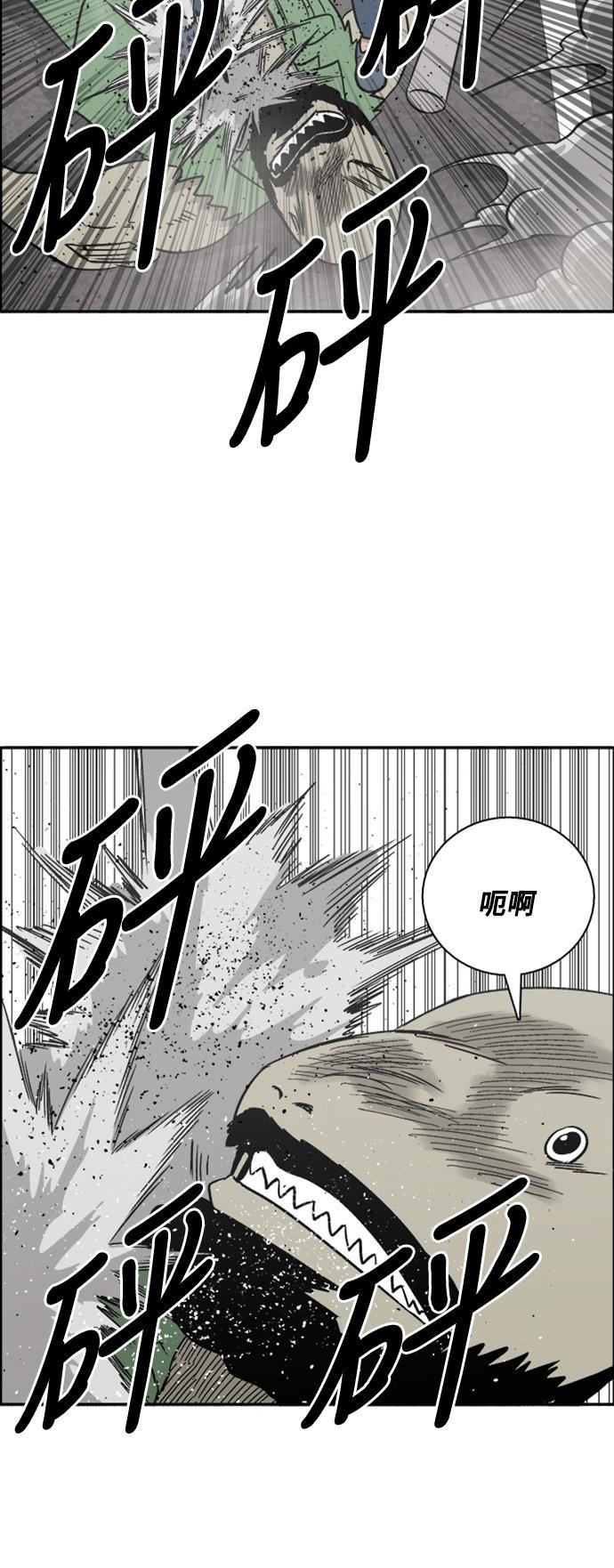 娜美漫画韩漫全集-第50话无删减无遮挡章节图片 