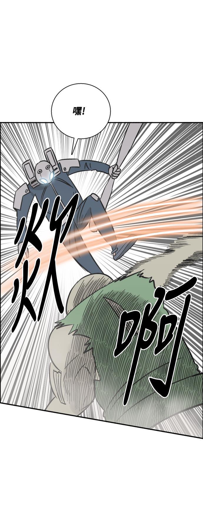 娜美漫画韩漫全集-第50话无删减无遮挡章节图片 