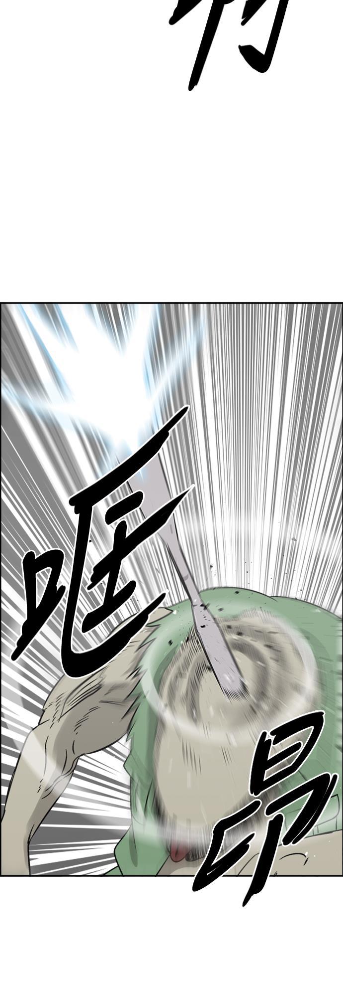 娜美漫画韩漫全集-第50话无删减无遮挡章节图片 