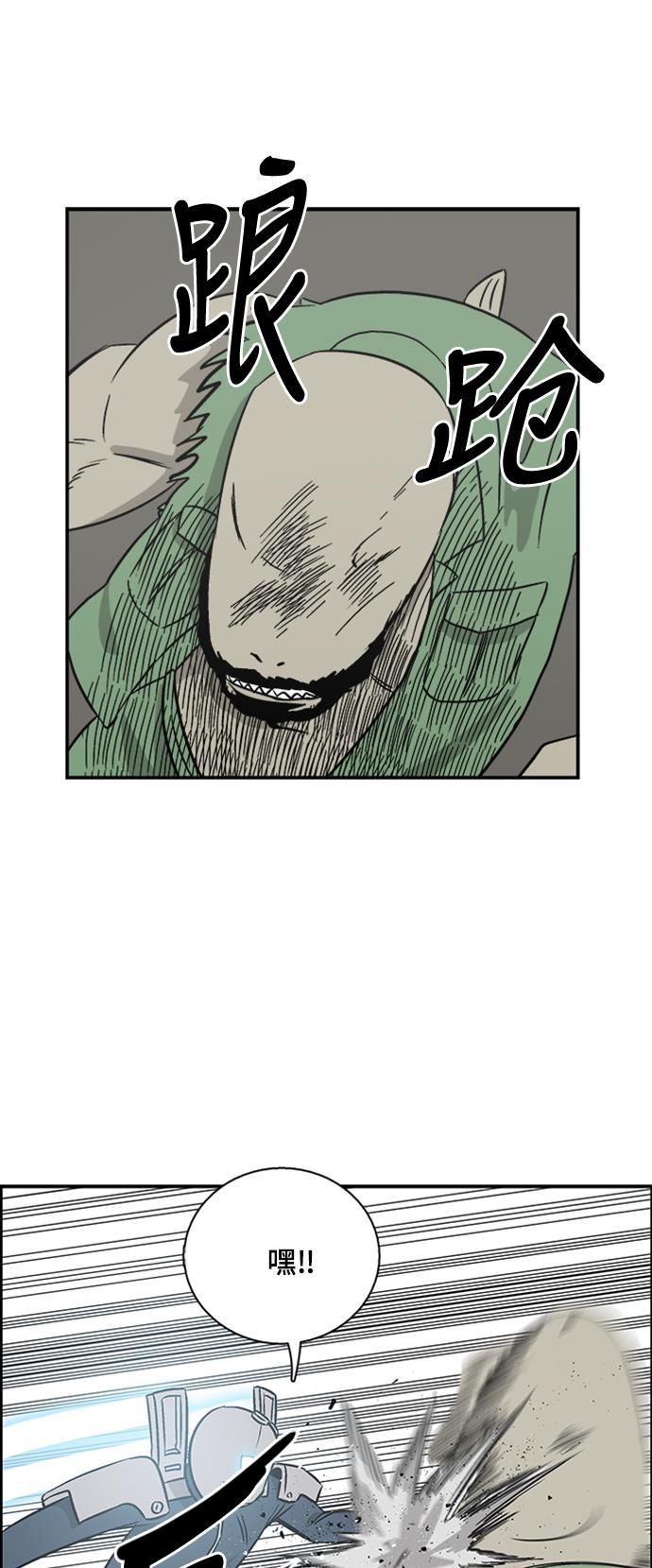 娜美漫画韩漫全集-第50话无删减无遮挡章节图片 