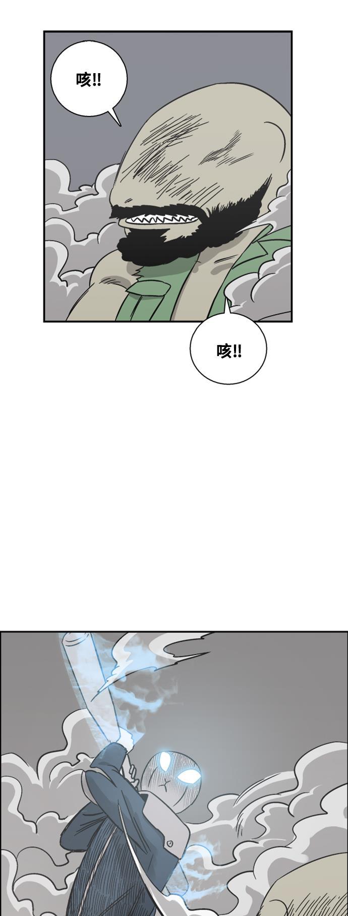 娜美漫画韩漫全集-第50话无删减无遮挡章节图片 