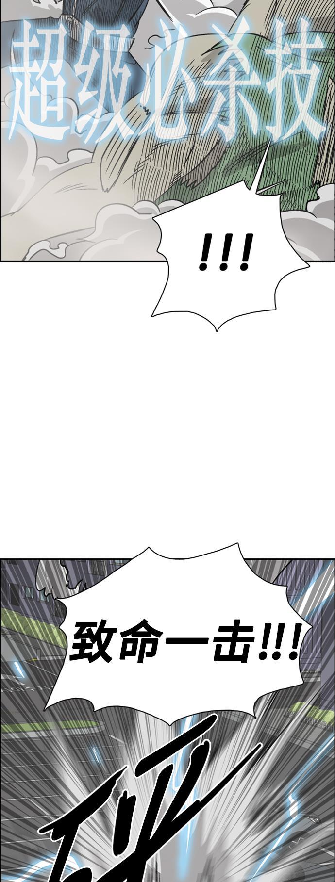 娜美漫画韩漫全集-第50话无删减无遮挡章节图片 