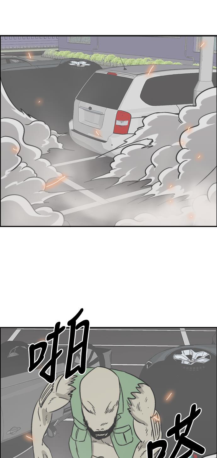 娜美漫画韩漫全集-第50话无删减无遮挡章节图片 