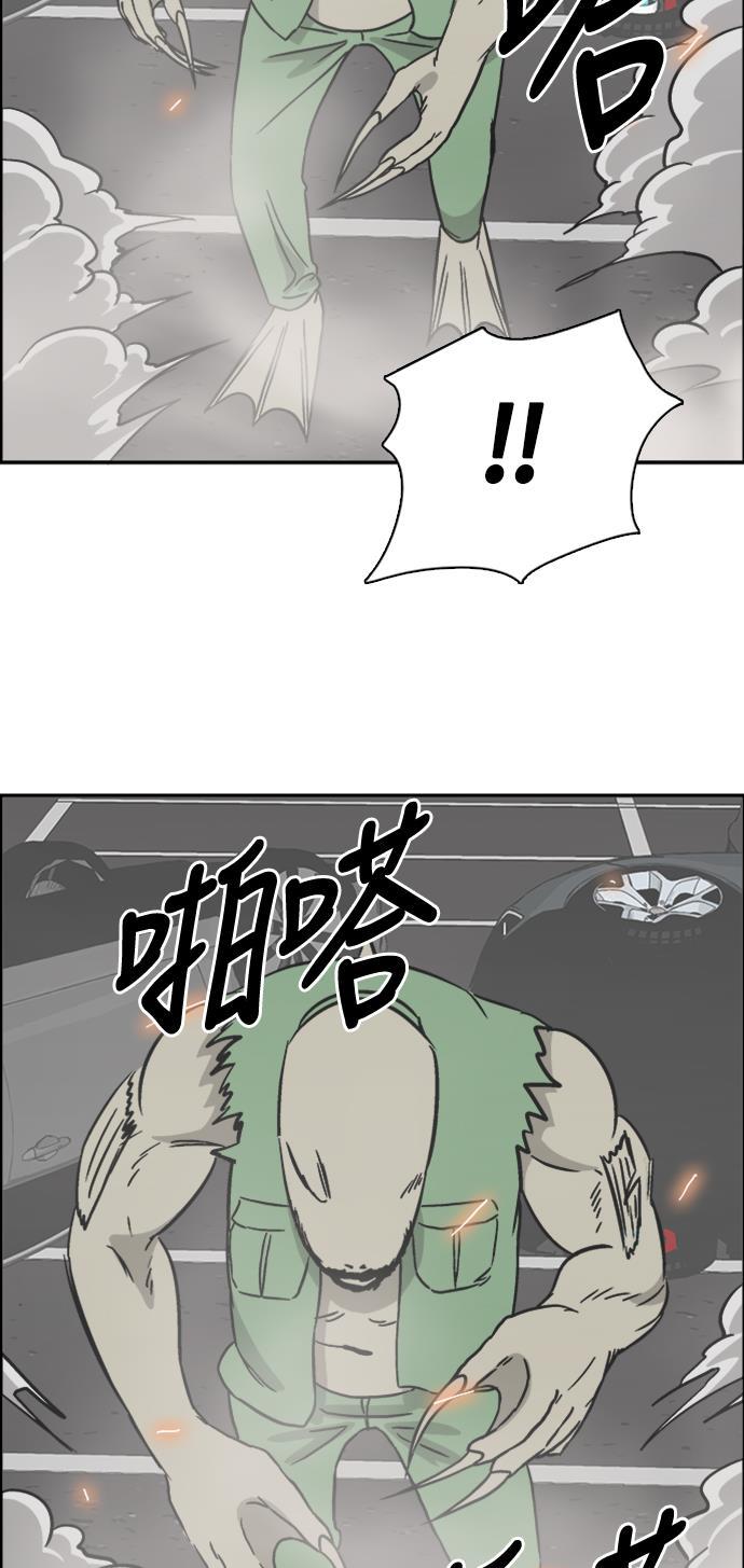 娜美漫画韩漫全集-第50话无删减无遮挡章节图片 
