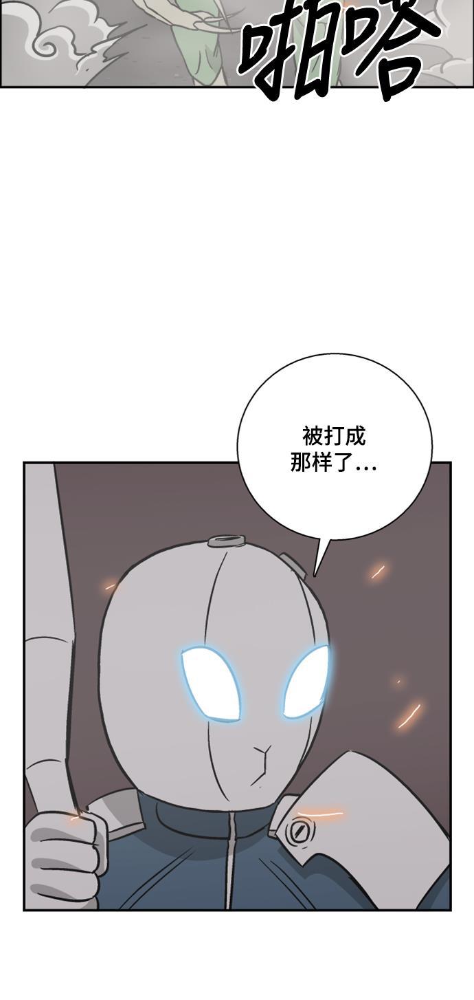 娜美漫画韩漫全集-第50话无删减无遮挡章节图片 
