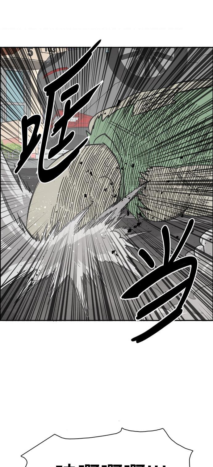 娜美漫画韩漫全集-第50话无删减无遮挡章节图片 