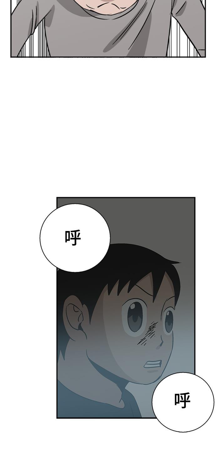 娜美漫画韩漫全集-第50话无删减无遮挡章节图片 