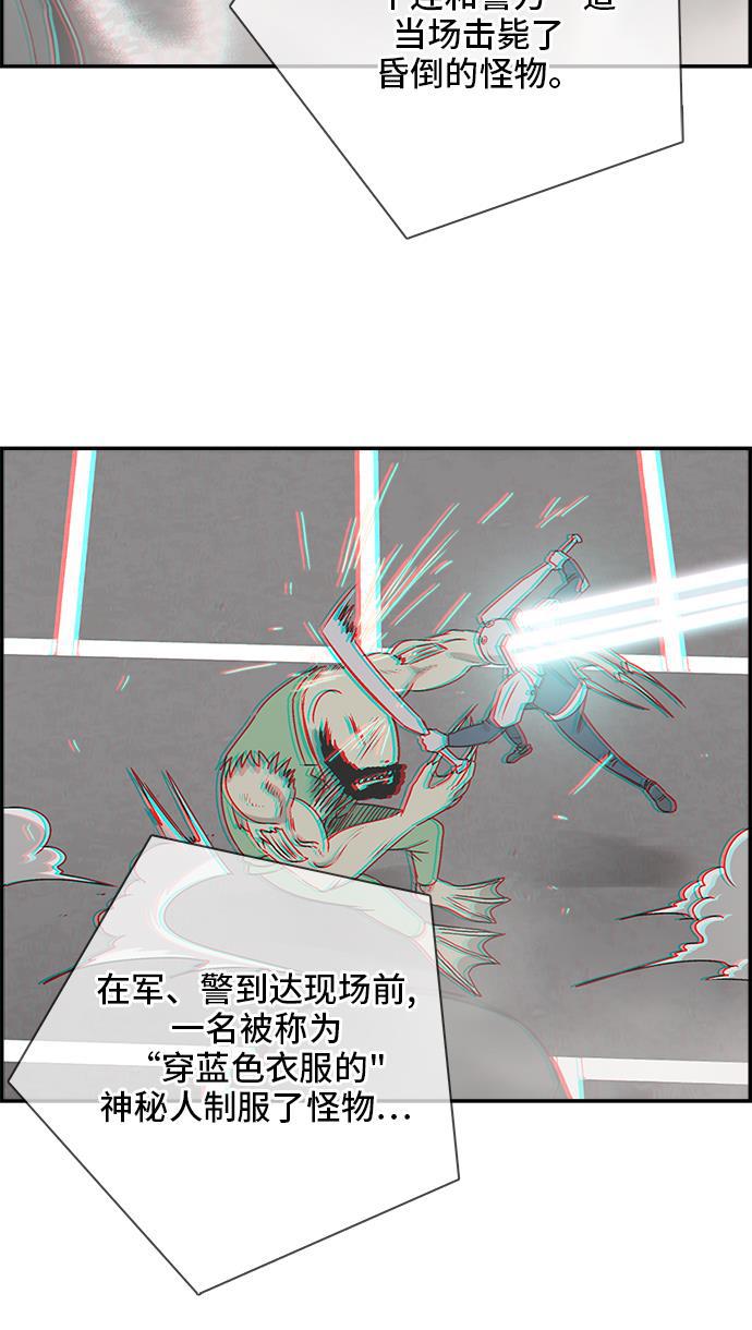 娜美漫画韩漫全集-第51话无删减无遮挡章节图片 