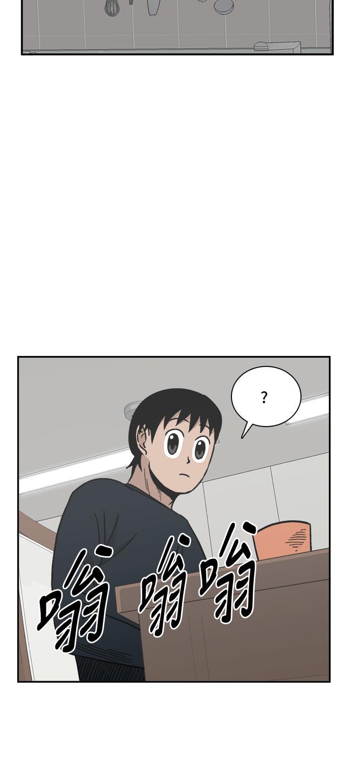 娜美漫画韩漫全集-第51话无删减无遮挡章节图片 