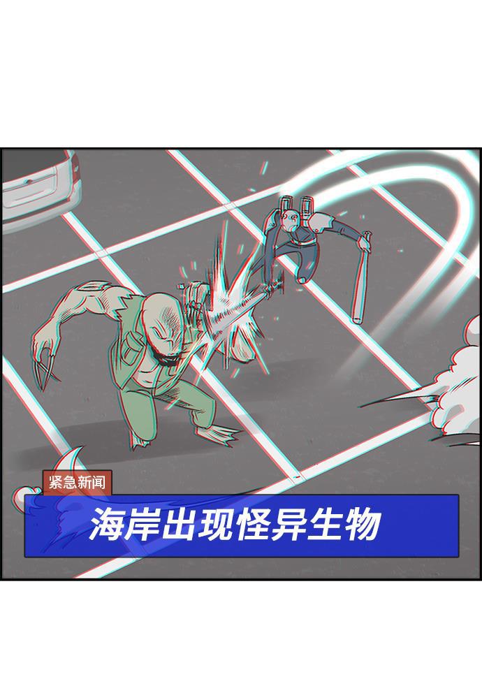 娜美漫画韩漫全集-第51话无删减无遮挡章节图片 