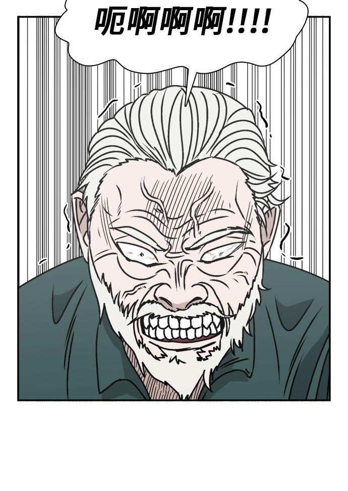 娜美漫画韩漫全集-第51话无删减无遮挡章节图片 