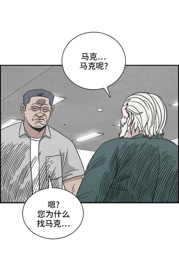 娜美漫画韩漫全集-第51话无删减无遮挡章节图片 