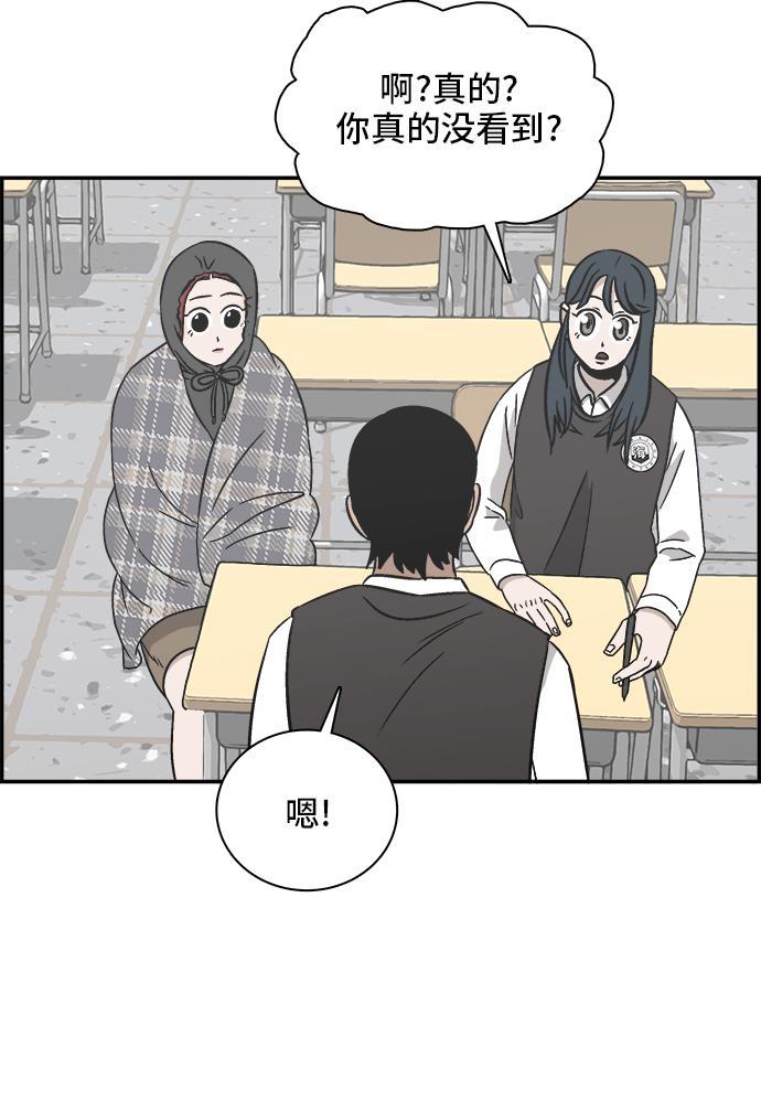 娜美漫画韩漫全集-第51话无删减无遮挡章节图片 