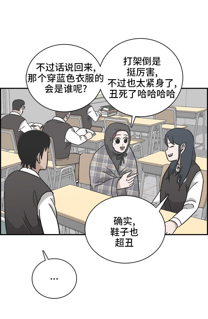 娜美漫画韩漫全集-第51话无删减无遮挡章节图片 