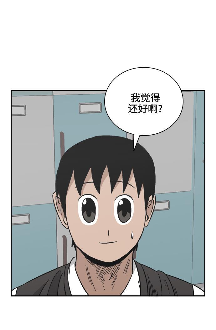 娜美漫画韩漫全集-第51话无删减无遮挡章节图片 