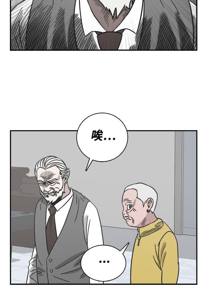 娜美漫画韩漫全集-第53话无删减无遮挡章节图片 