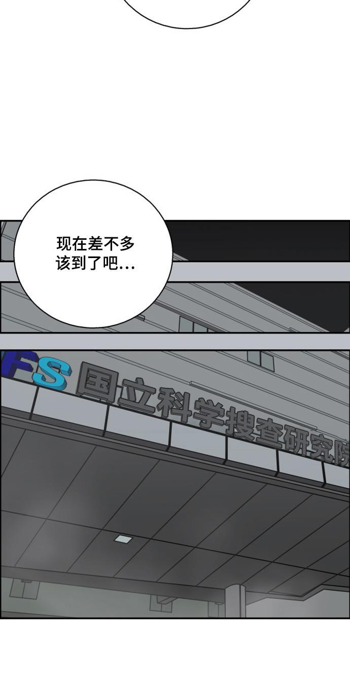 娜美漫画韩漫全集-第53话无删减无遮挡章节图片 